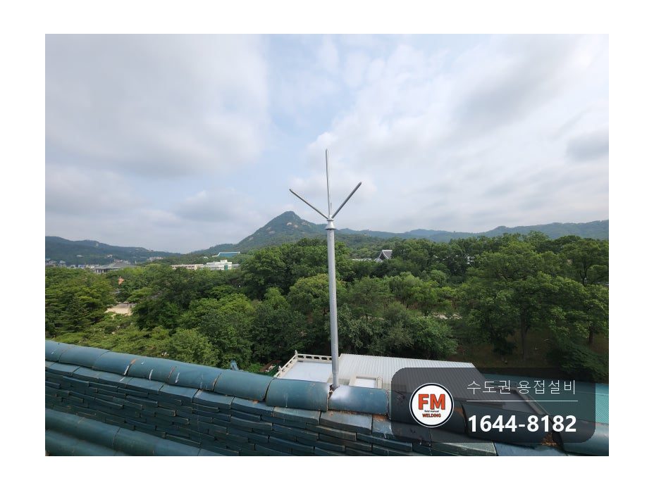 박물관 한옥 지붕 피뢰침 3대 꺾임 파손 부식 기둥 아연 파이프 보강 시공 사진 36