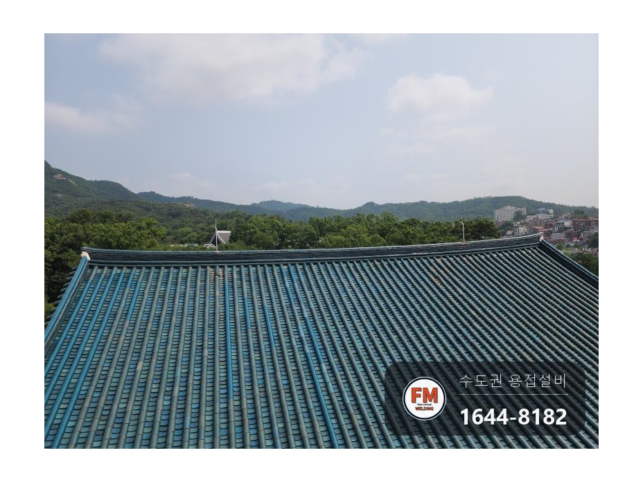 박물관 한옥 지붕 피뢰침 3대 꺾임 파손 부식 기둥 아연 파이프 보강 시공 사진 37