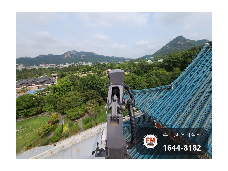 박물관 한옥 지붕 피뢰침 3대 꺾임 파손 부식 기둥 아연 파이프 보강 시공 사진 38