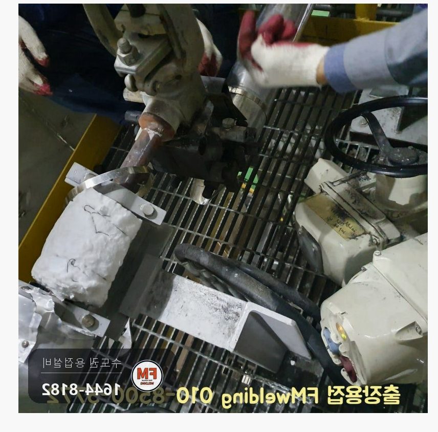 발전소 나인크롬 배관 밸브교체 커플링 절단 205도 예열 후열 용접 시공 사진 1