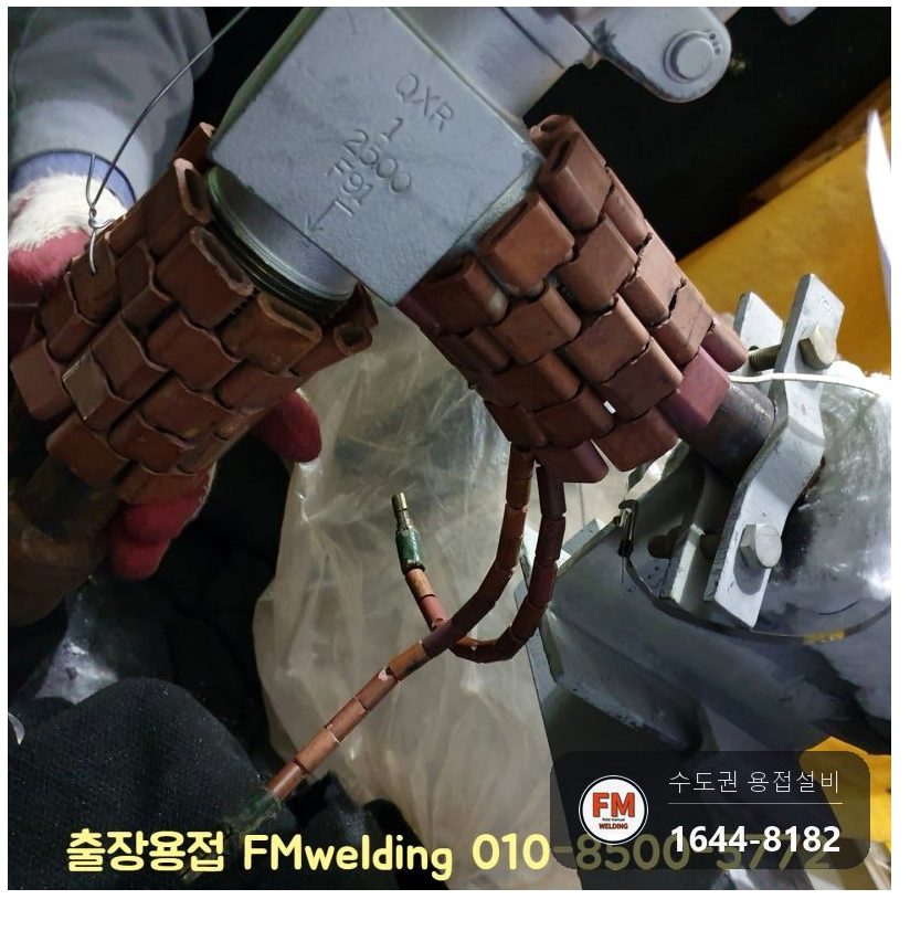 발전소 나인크롬 배관 밸브교체 커플링 절단 205도 예열 후열 용접 시공 사진 10
