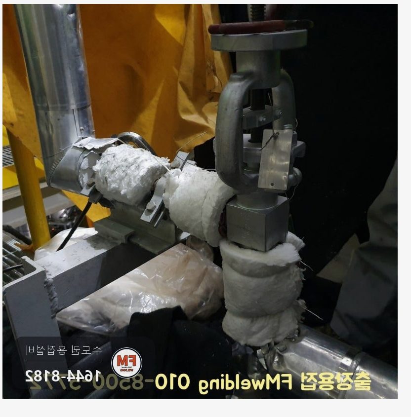 발전소 나인크롬 배관 밸브교체 커플링 절단 205도 예열 후열 용접 시공 사진 11