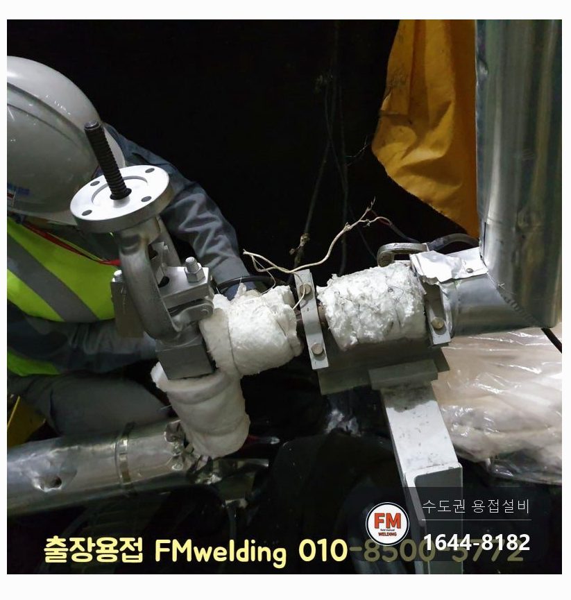 발전소 나인크롬 배관 밸브교체 커플링 절단 205도 예열 후열 용접 시공 사진 12