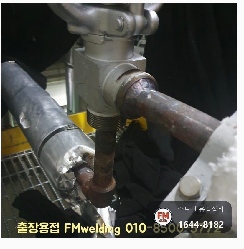 발전소 나인크롬 배관 밸브교체 커플링 절단 205도 예열 후열 용접 시공 사진 14