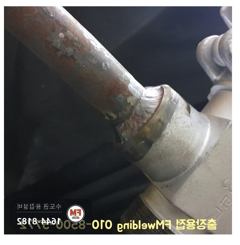 발전소 나인크롬 배관 밸브교체 커플링 절단 205도 예열 후열 용접 시공 사진 15