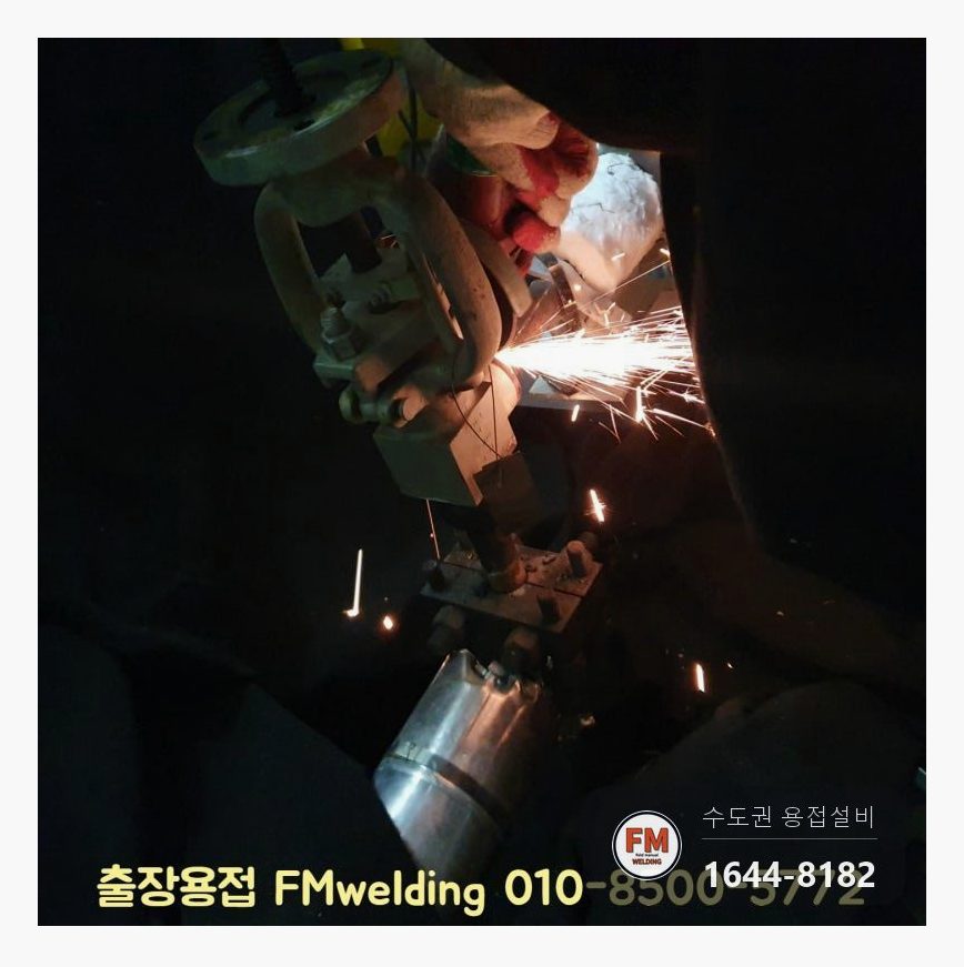 발전소 나인크롬 배관 밸브교체 커플링 절단 205도 예열 후열 용접