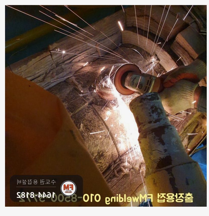 발전소 나인크롬 배관 밸브교체 커플링 절단 205도 예열 후열 용접 시공 사진 21