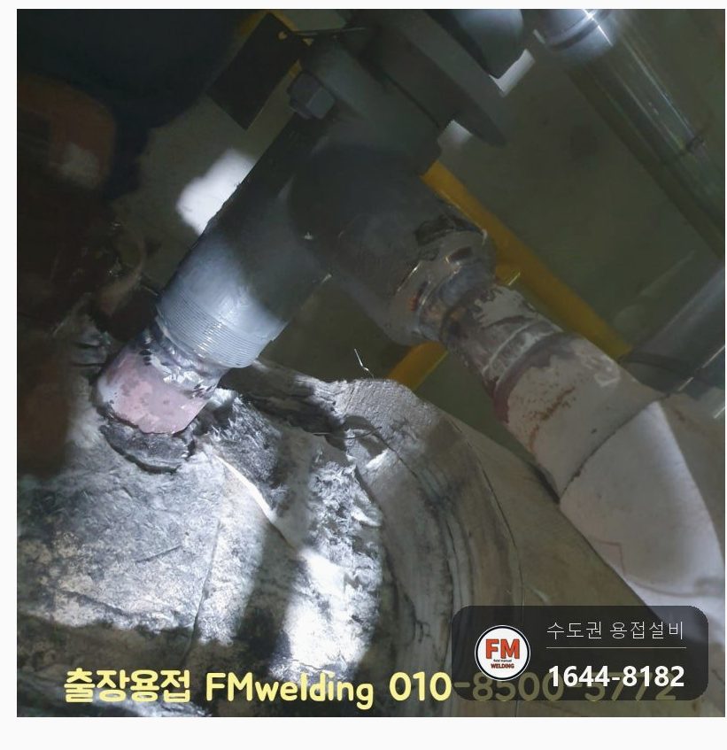 발전소 나인크롬 배관 밸브교체 커플링 절단 205도 예열 후열 용접 시공 사진 25