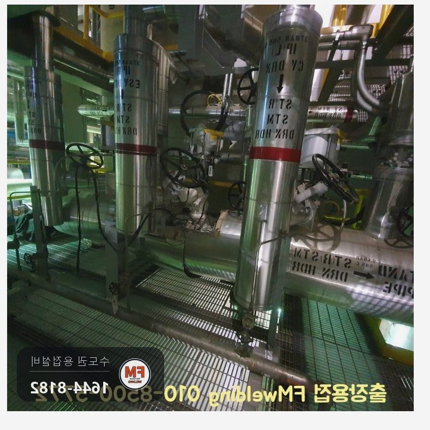 발전소 나인크롬 배관 밸브교체 커플링 절단 205도 예열 후열 용접 시공 사진 27