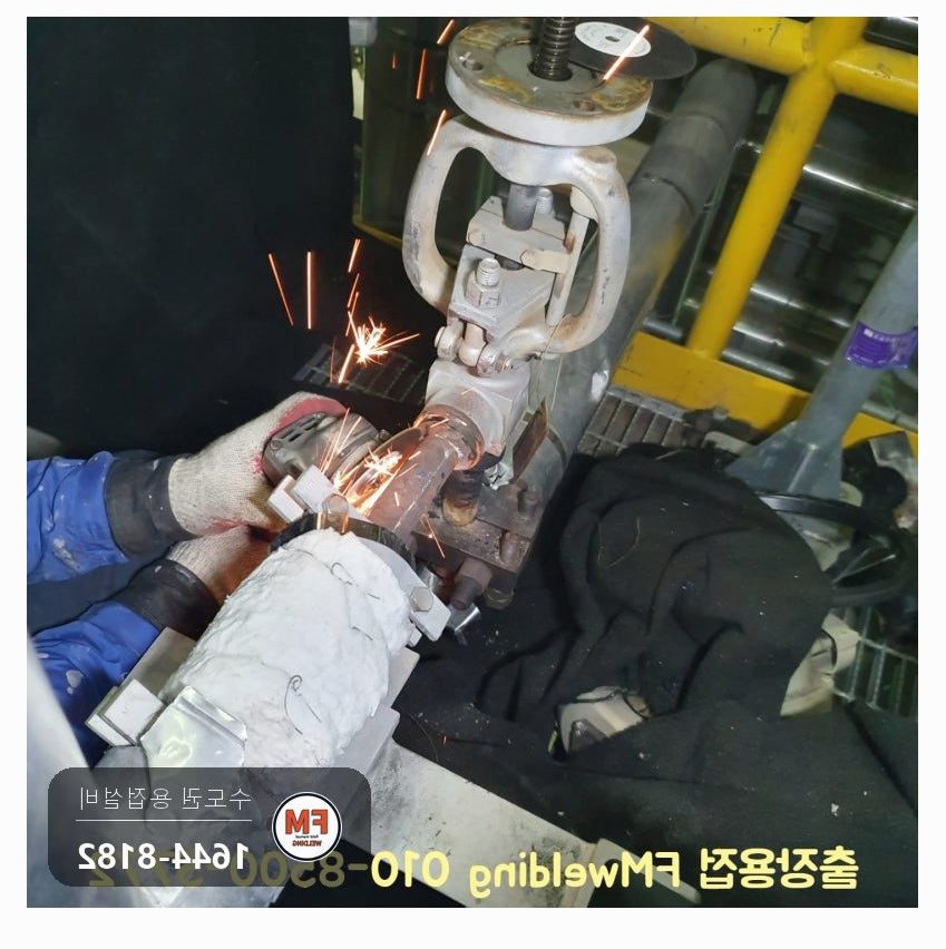 발전소 나인크롬 배관 밸브교체 커플링 절단 205도 예열 후열 용접 시공 사진 5