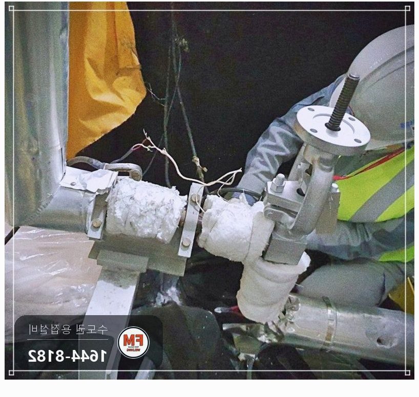 발전소 나인크롬 배관 누수 밸브 교체 예열 후열 용접 보수 시공 사진 11
