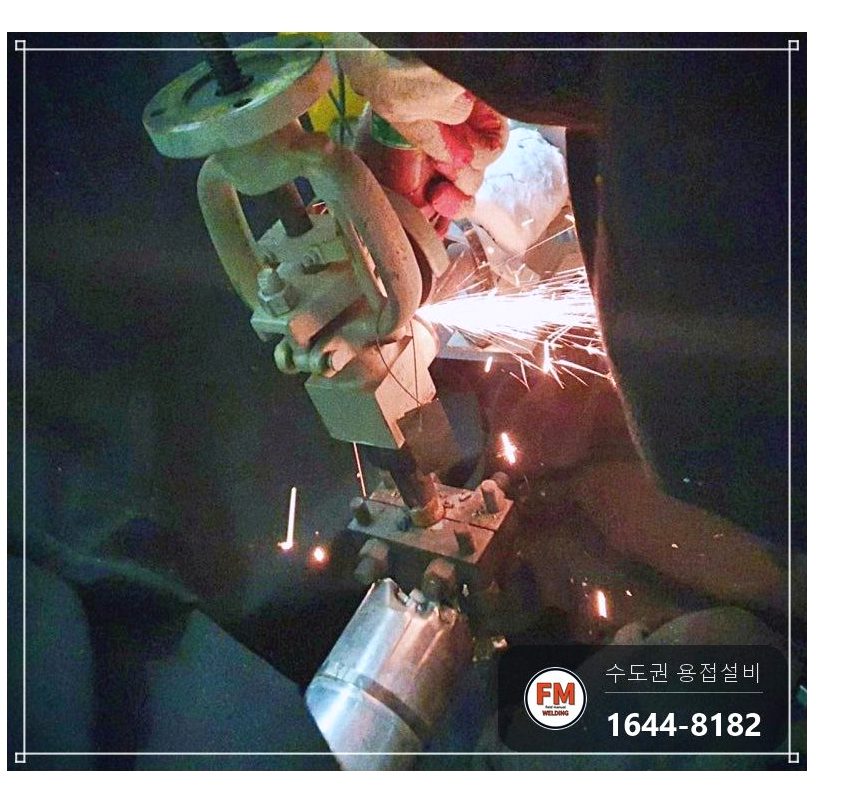 발전소 나인크롬 배관 누수 밸브 교체 예열 후열 용접 보수