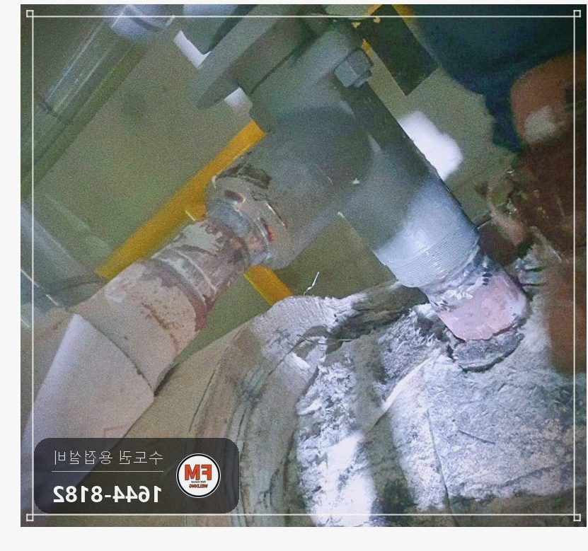 발전소 나인크롬 배관 누수 밸브 교체 예열 후열 용접 보수 시공 사진 25