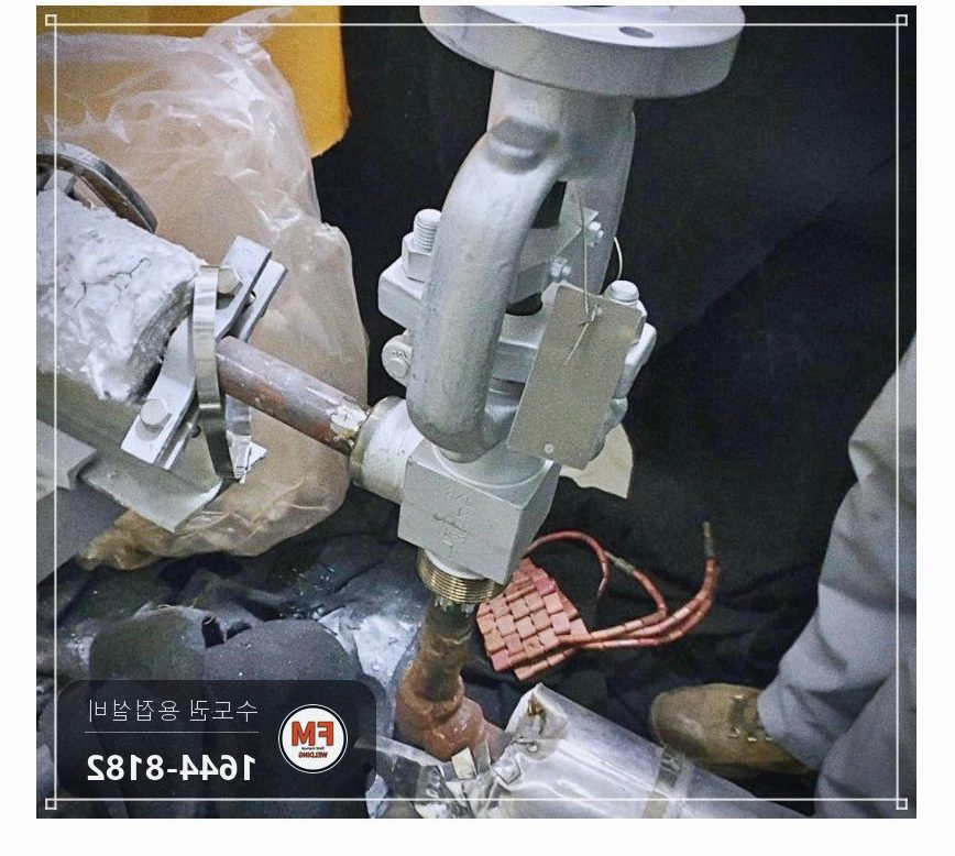 발전소 나인크롬 배관 누수 밸브 교체 예열 후열 용접 보수 시공 사진 8