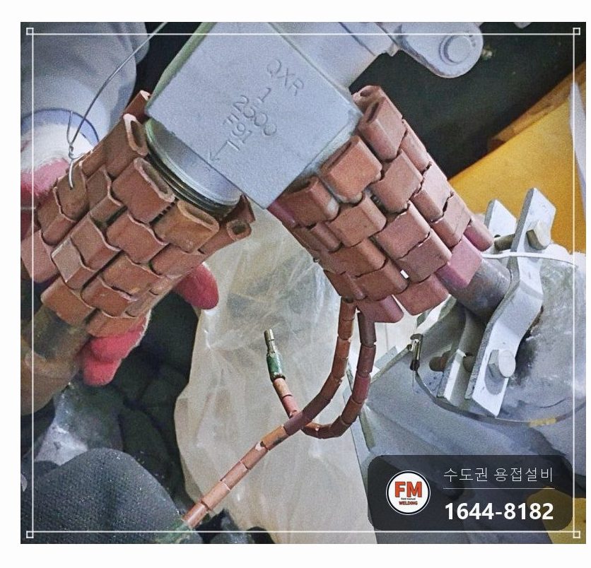 발전소 나인크롬 배관 누수 밸브 교체 예열 후열 용접 보수 시공 사진 9
