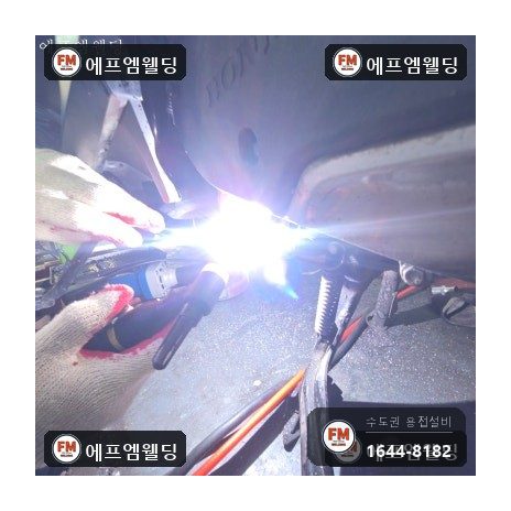 배달 오토바이 오일팬 밑면 파열 알루미늄 용접 복구 시공 사진 18