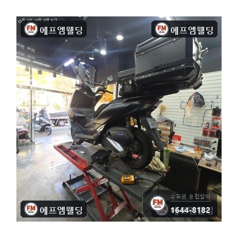 배달 오토바이 오일팬 밑면 파열 알루미늄 용접 복구