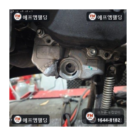 배달 오토바이 오일팬 밑면 파열 알루미늄 용접 복구 시공 사진 21