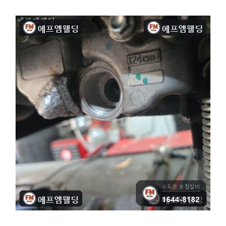 배달 오토바이 오일팬 밑면 파열 알루미늄 용접 복구 시공 사진 22