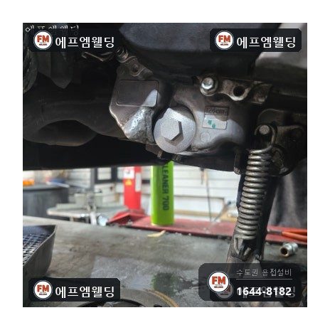 배달 오토바이 오일팬 밑면 파열 알루미늄 용접 복구 시공 사진 26