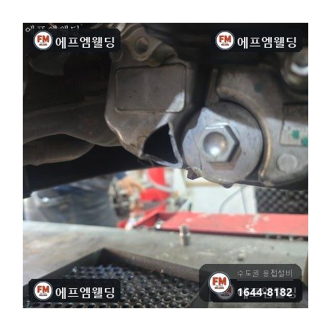 배달 오토바이 오일팬 밑면 파열 알루미늄 용접 복구 시공 사진 3