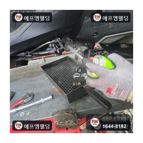 배달 오토바이 오일팬 밑면 파열 알루미늄 용접 복구 시공 사진 5