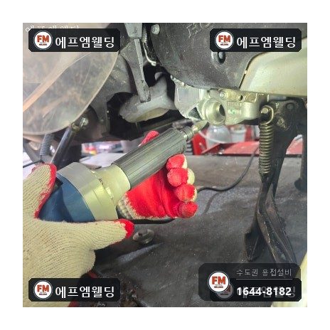 배달 오토바이 오일팬 밑면 파열 알루미늄 용접 복구 시공 사진 7