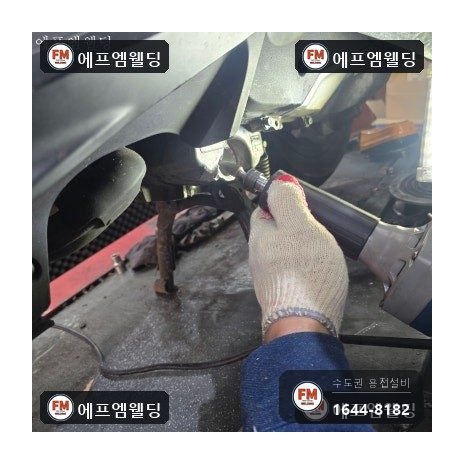 배달 오토바이 오일팬 밑면 파열 알루미늄 용접 복구 시공 사진 8