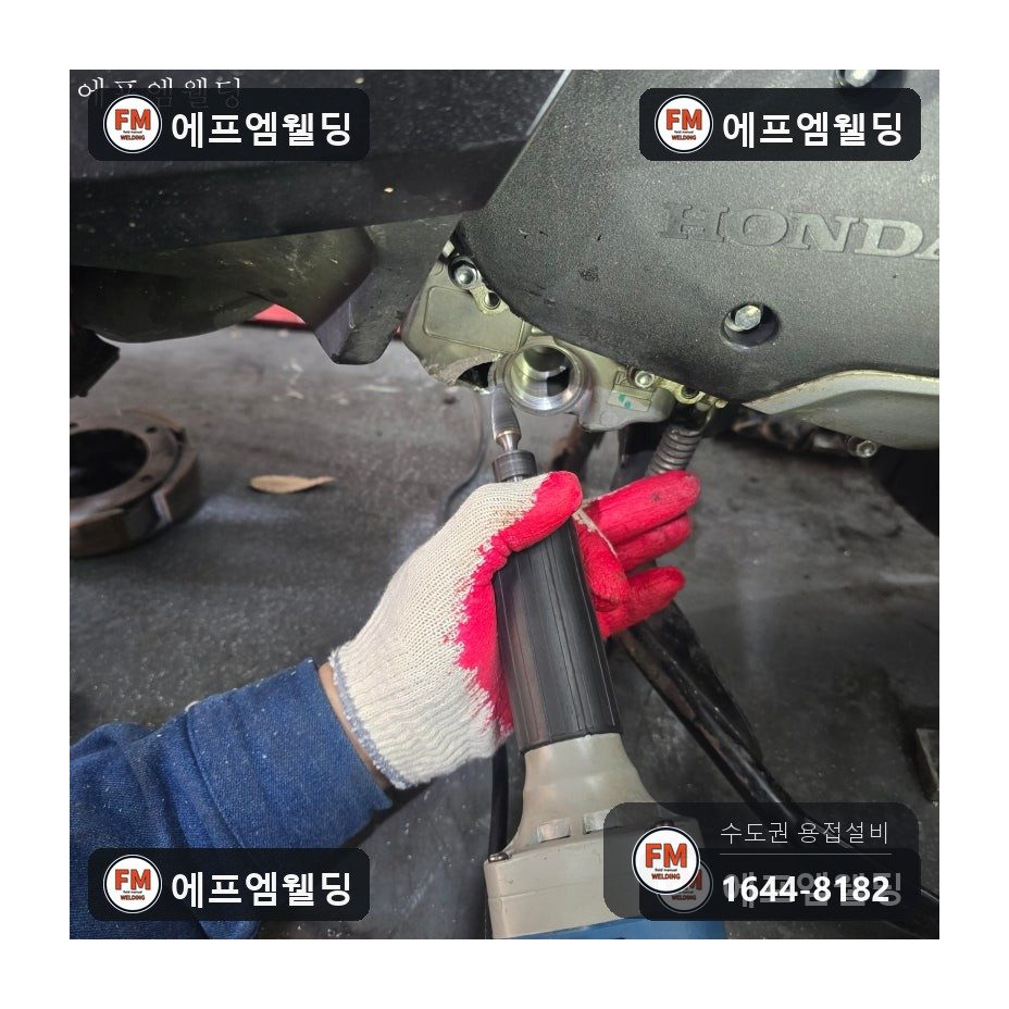 배달 오토바이 오일팬 밑면 파열 알루미늄 용접 복구 시공 사진 9