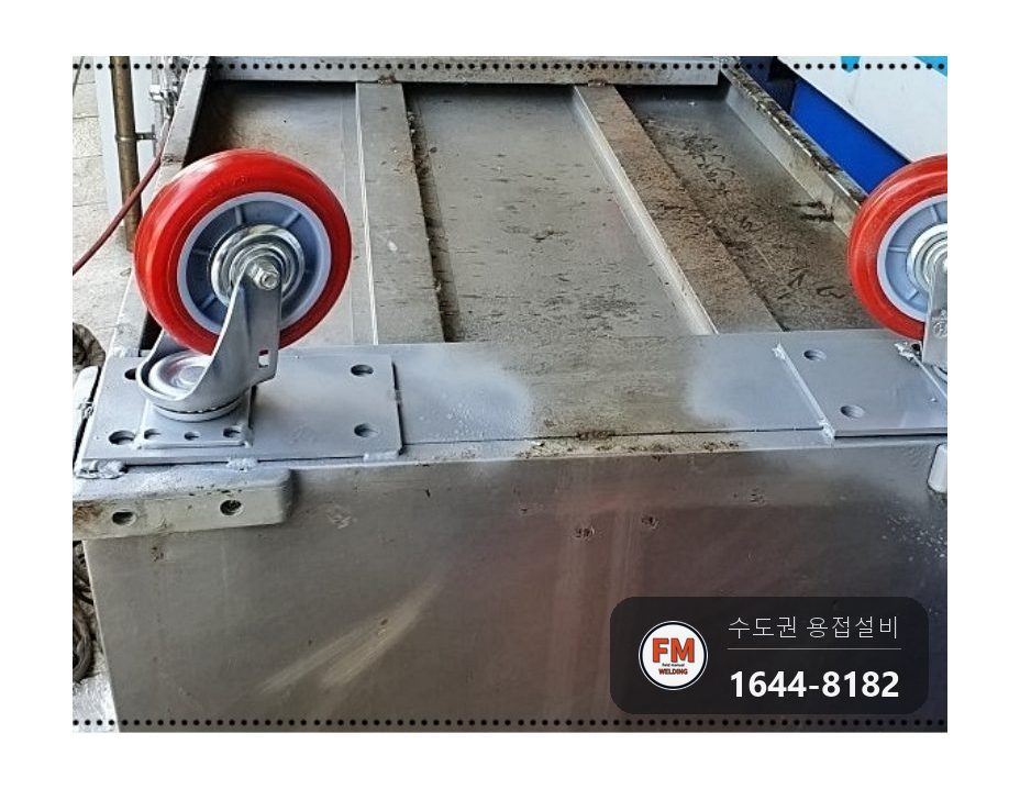 배식카트 스텐판 부식 5인치 바퀴 카트용접 보수 시공 사진 13