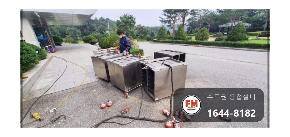 배식카트 하부 프레임 제작 우레탄 바퀴교체 용접 시공 사진 14