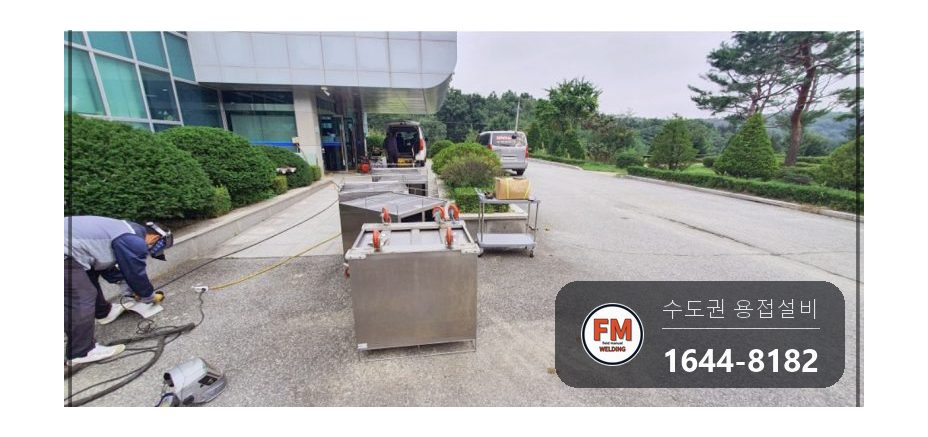 배식카트 하부 프레임 제작 우레탄 바퀴교체 용접