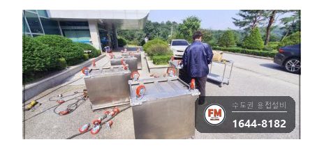 배식카트 하부 프레임 제작 우레탄 바퀴교체 용접 시공 사진 22