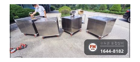 배식카트 하부 프레임 제작 우레탄 바퀴교체 용접 시공 사진 25