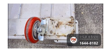배식카트 하부 프레임 제작 우레탄 바퀴교체 용접 시공 사진 3