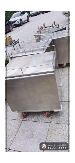 배식카트 하부 프레임 제작 우레탄 바퀴교체 용접 시공 사진 9