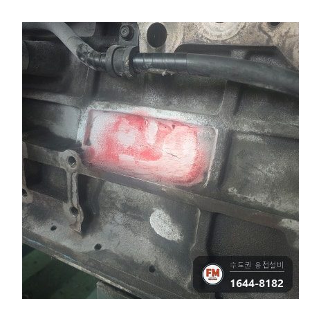 버스 주물엔진 크랙 접착제 제거 PT 탐상 알곤 보수 시공 사진 12