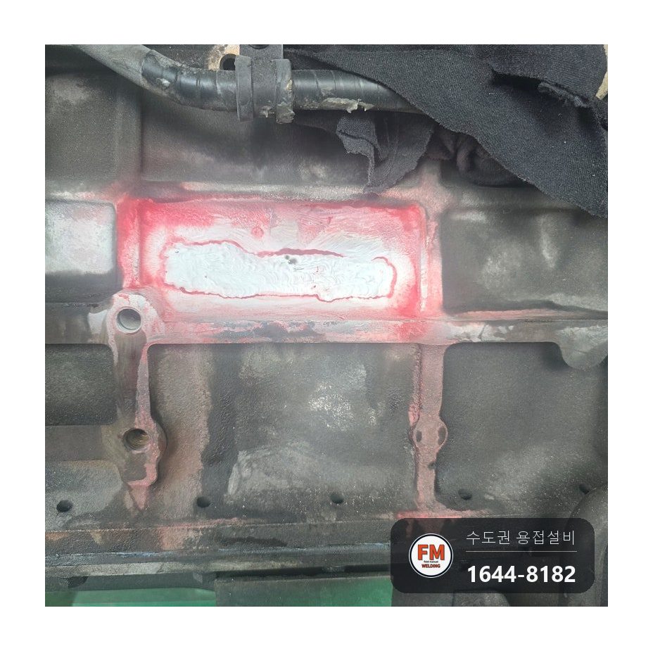 버스 주물엔진 크랙 접착제 제거 PT 탐상 알곤 보수 시공 사진 24