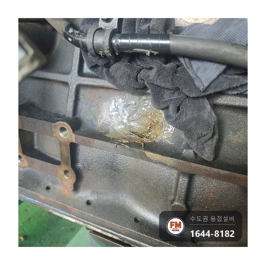 버스 주물엔진 크랙 접착제 제거 PT 탐상 알곤 보수 시공 사진 5