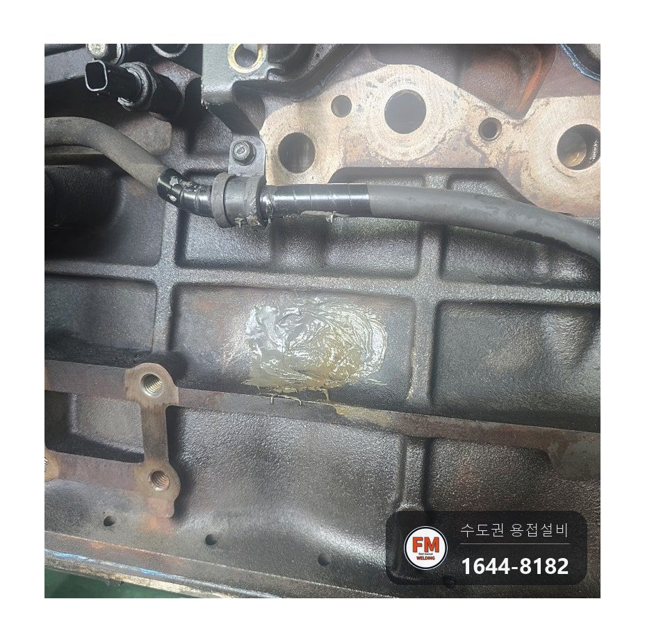 버스 주물엔진 크랙 접착제 제거 PT 탐상 알곤 보수 시공 사진 6