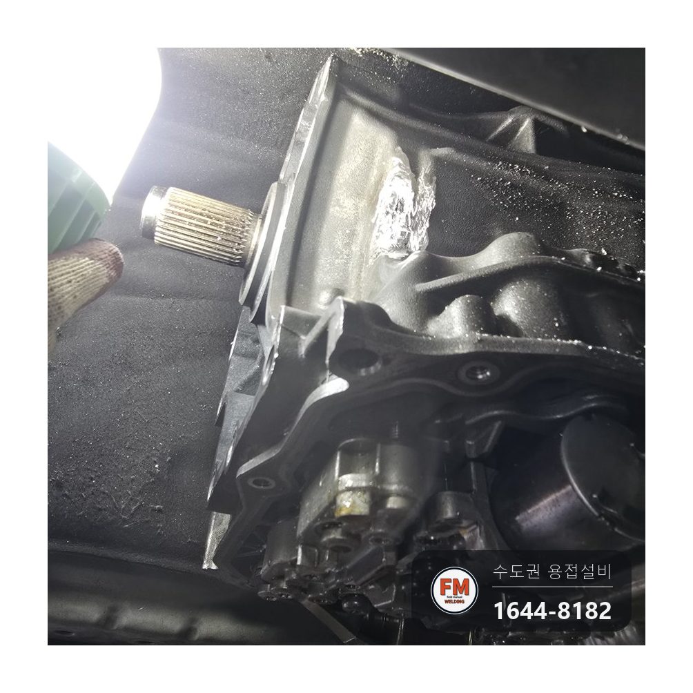 벤츠 CLS 변속기 하우징 마그네슘 균열 교류 TIG 보수 시공 사진 6
