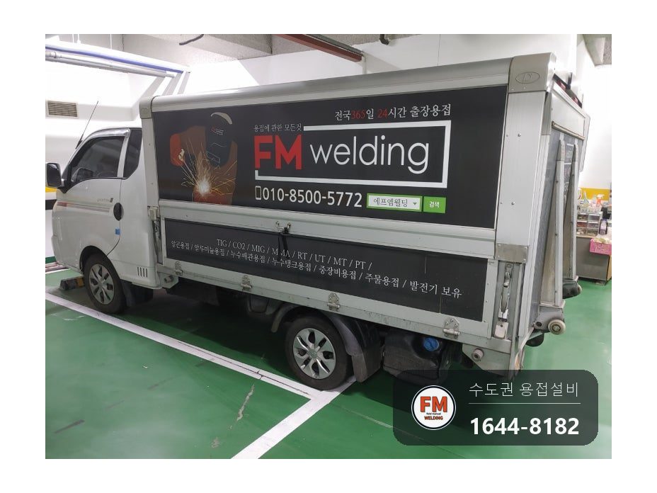 병원 의료도구 보관함 유리문 스텐 프레임 모서리 알곤 용접 시공 사진 7