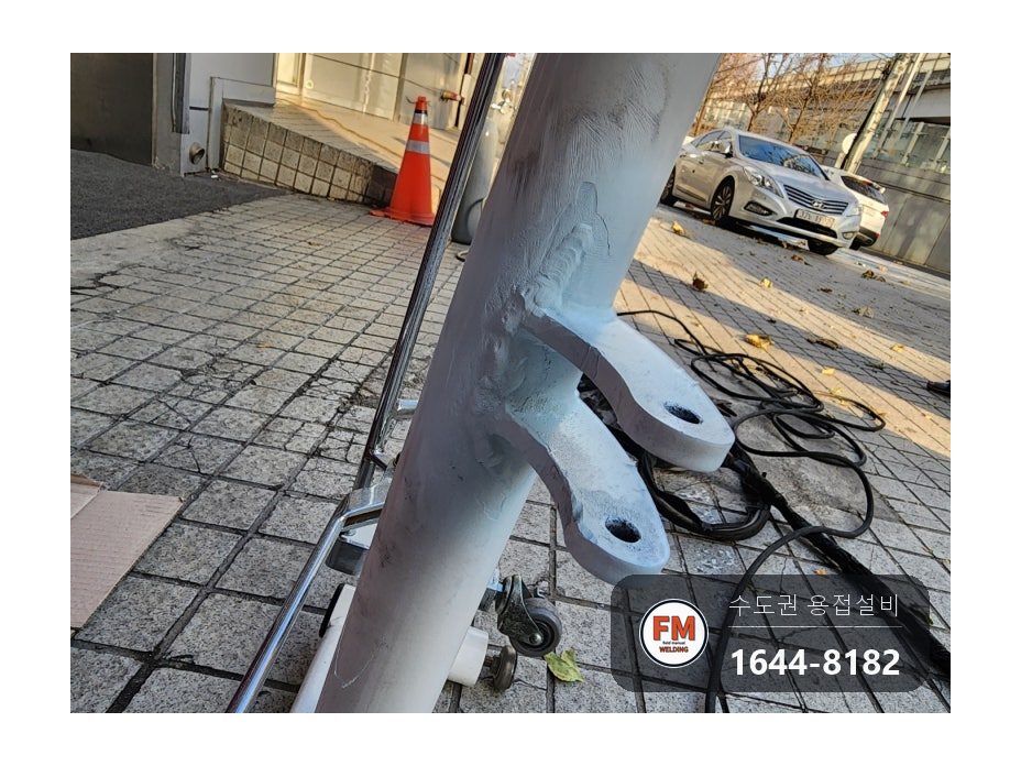 병원 침대 철제 기둥 브래킷 뿌리 찢어짐 크랙 파내기 TIG 용접 도장 시공 사진 12