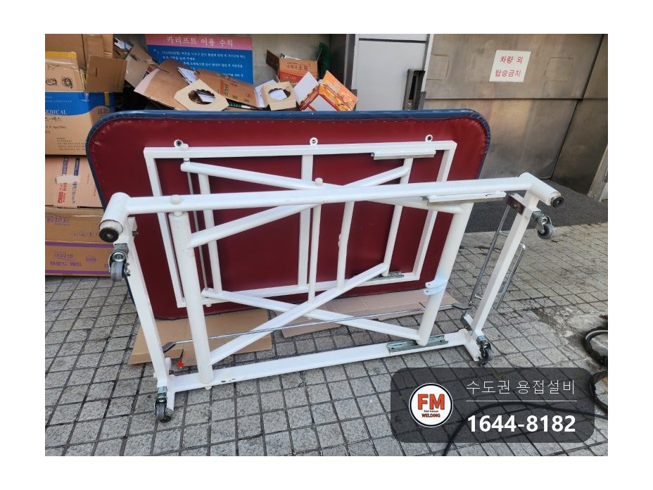병원 침대 철제 기둥 브래킷 뿌리 찢어짐 크랙 파내기 TIG 용접 도장 시공 사진 13