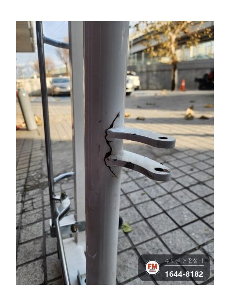 병원 침대 철제 기둥 브래킷 뿌리 찢어짐 크랙 파내기 TIG 용접 도장