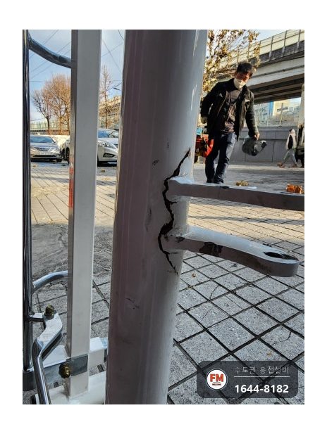 병원 침대 철제 기둥 브래킷 뿌리 찢어짐 크랙 파내기 TIG 용접 도장 시공 사진 3