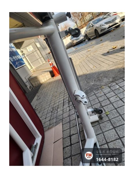 병원 침대 철제 기둥 브래킷 뿌리 찢어짐 크랙 파내기 TIG 용접 도장 시공 사진 4