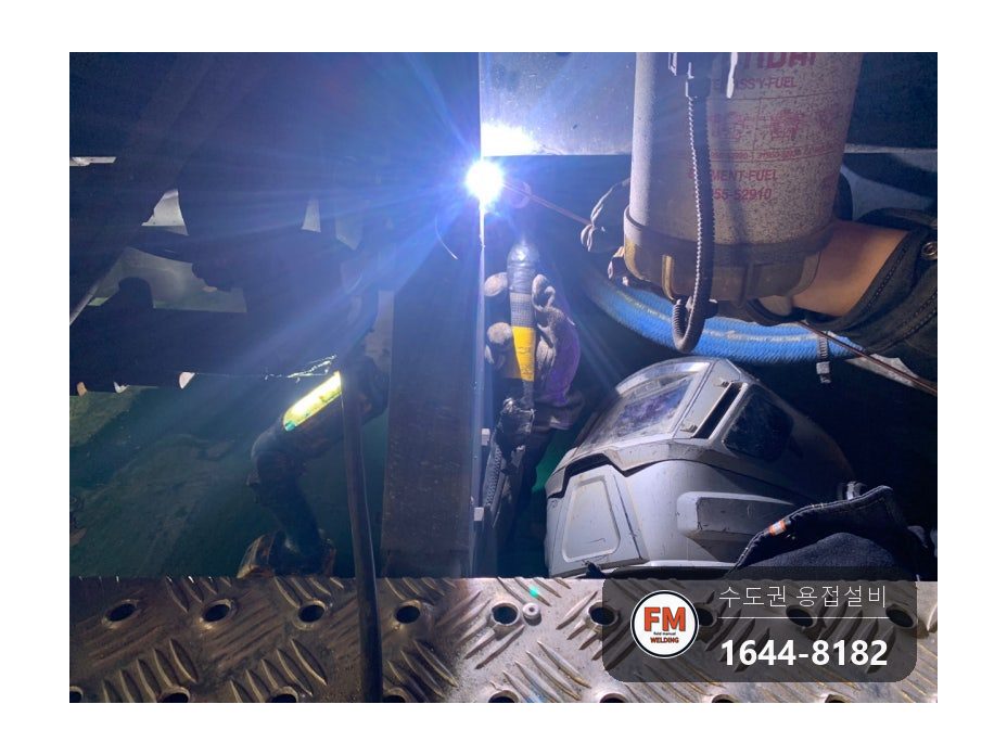 보수용접 소방차 보조 발판 크랙 앞뒤 알곤 도색 수리 시공 사진 9