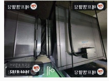 빌딩 지하주차장 배기덕트 모서리 벌어짐 볼트 끊김 용접 시공 사진 18