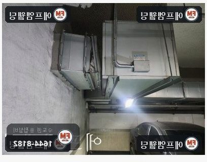 빌딩 지하주차장 배기덕트 모서리 벌어짐 볼트 끊김 용접